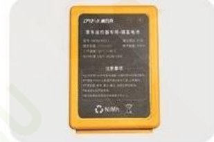 Batería 2500 mAh para controles remotos tipo Kaishang