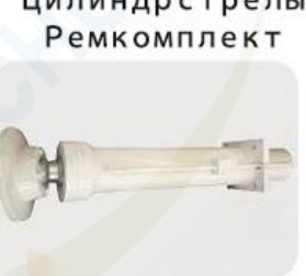 Цилиндр аутригера