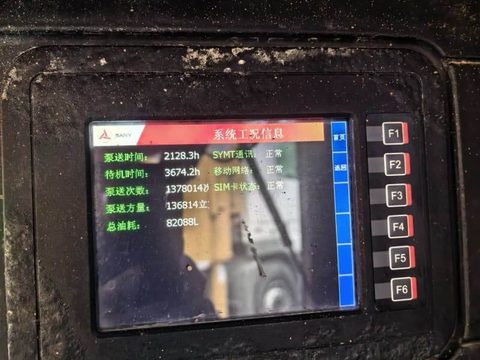 پمپ SANY ۴۹ متر · مدل ۲۰۱۹ (۱۳۹۸) · شاسی Volvo